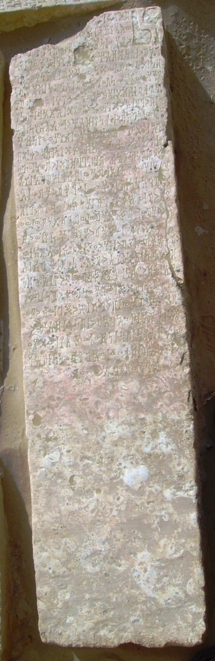 Al-Barid - Maḥram Bilqīs 3